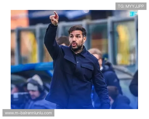 法布雷加斯:科莫队建设需耐心 稳步推进为执教方针 法布雷加斯:科莫队建设需耐心 稳步推进为执教方针