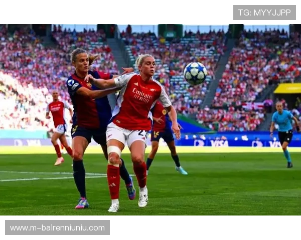 拜仁女足欧冠逆转阿森纳,士气提振 拜仁女足欧冠逆转阿森纳,士气提振