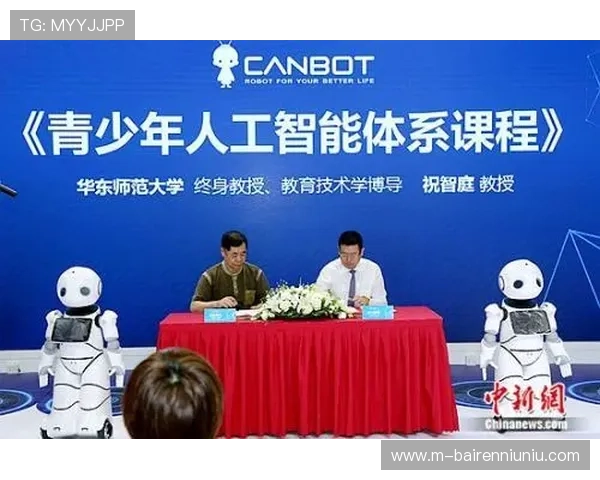 足球教育融入德国学校课程体系，培养下一代球星